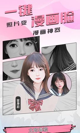 妮妮相机2022最新版