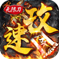 战场荣耀无限钻石元宝版