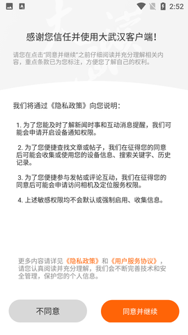 Screenshot_20220729-145227