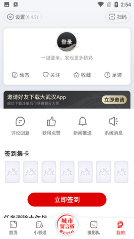 Screenshot_20220729-145414