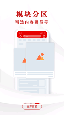Screenshot_20220729-145243