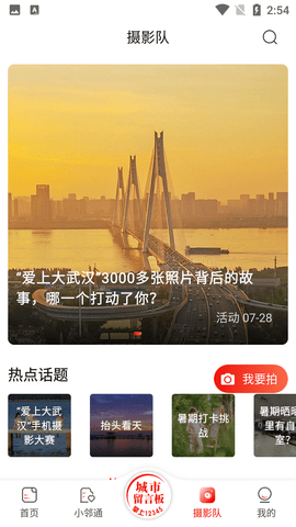 Screenshot_20220729-145404