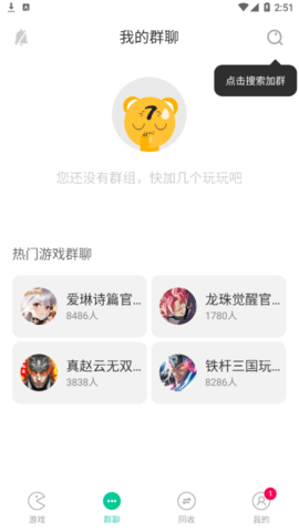小7手游尊享版