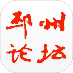 邳州论坛安卓版