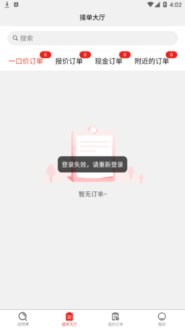 全屋智能管家(上门服务)App