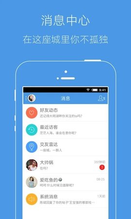 邳州论坛