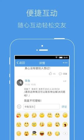邳州论坛