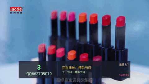 坚果HKTV