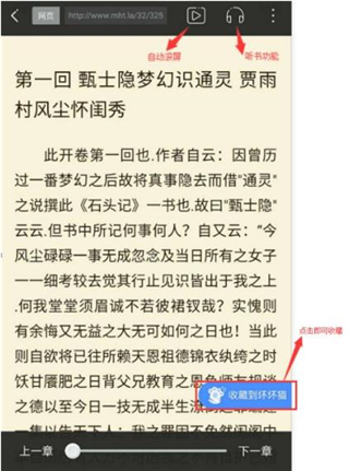 坏坏猫搜索APP老版本