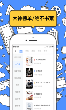 坏坏猫搜索APP老版本