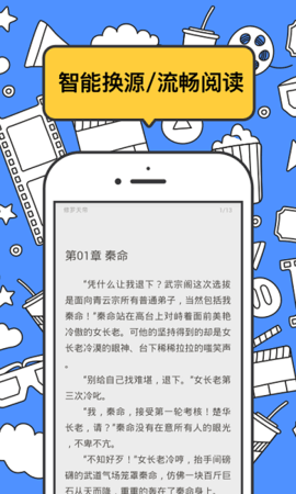 坏坏猫搜索APP老版本