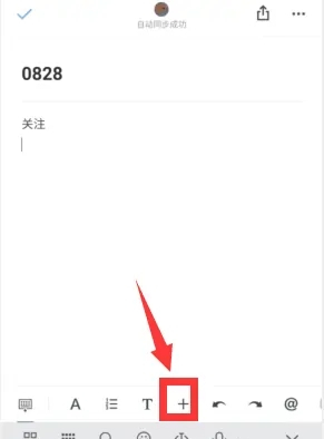 石墨文档永久会员版