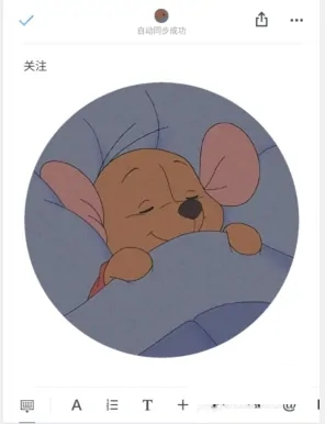 石墨文档永久会员版