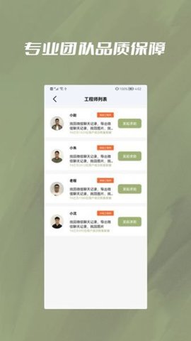 极速恢复小精灵免费会员版