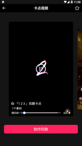 nodevideo剪辑清爽版