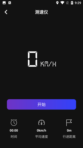 Screenshot_20220729-092930