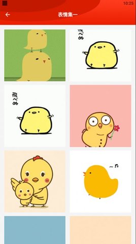 疯狂斗鸡包最新版