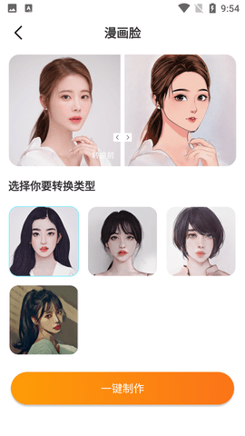 Screenshot_20220729-095440