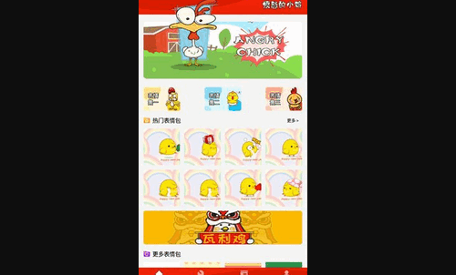 疯狂斗鸡包最新版