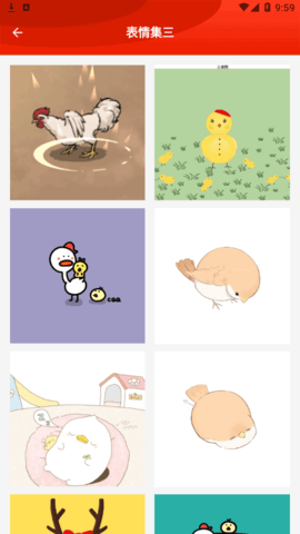 疯狂斗鸡包表情包App免费版