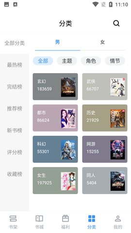 Screenshot_20220729-111028