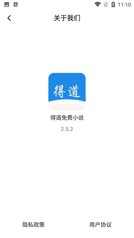 Screenshot_20220729-111044