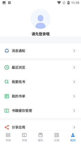 Screenshot_20220729-111031