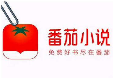 番茄小说赚钱是真的吗 番茄小说赚钱怎么提现至微信