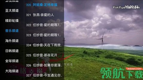 环球TV