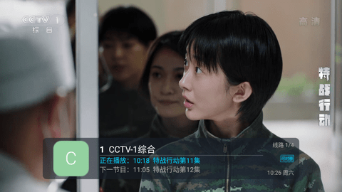 野火直播TV
