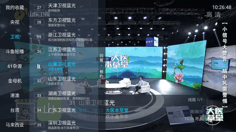 野火直播TV