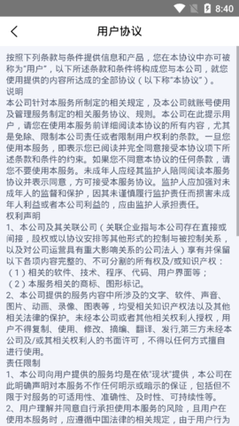 福包天地官方版
