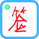 个性签名设计师免费会员版