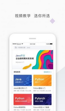 零壹快学安卓版