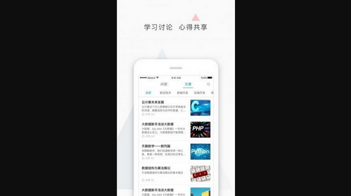 零壹快学安卓版