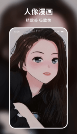 米图秀秀最新版