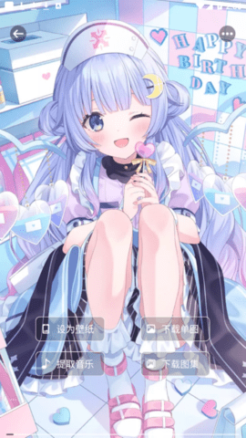 66铃声破解版