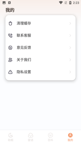 Screenshot_20220801-142333