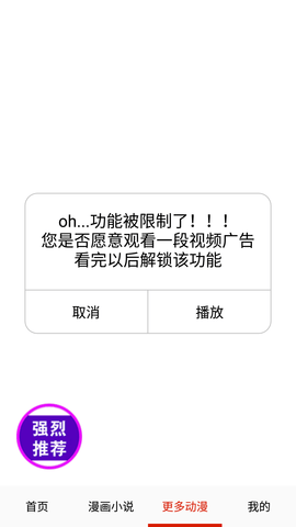 Screenshot_20220801-142654