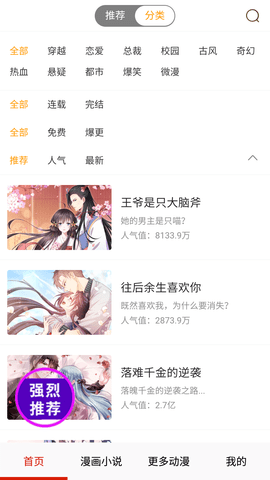 Screenshot_20220801-142707