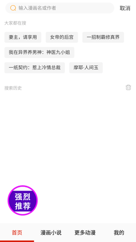 Screenshot_20220801-143304