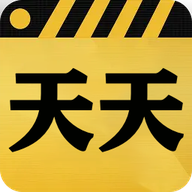 天天剪视频App免费版