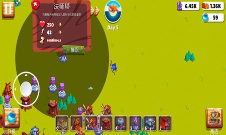 梦想建造王国正式版