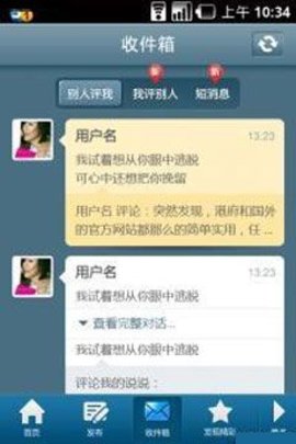 51空间最新版