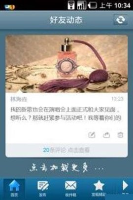 51空间最新版