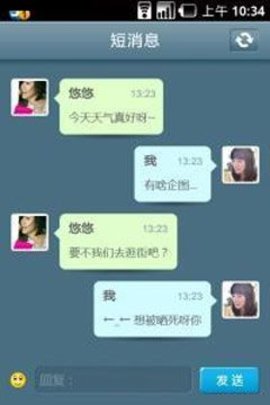 51空间最新版