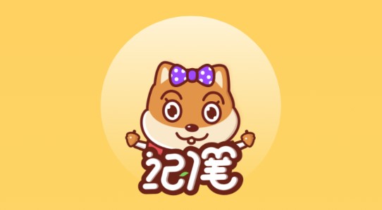 小象记账app手机版