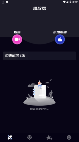 多屏投屏大师安卓最新版