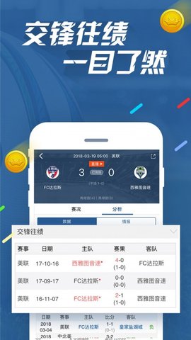 7m体育