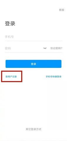 超星学习通官方版